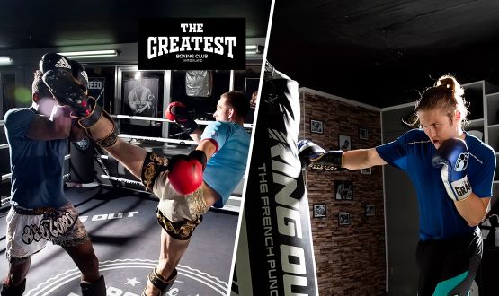 Cours privés de Boxe - 1 ou 5 séances